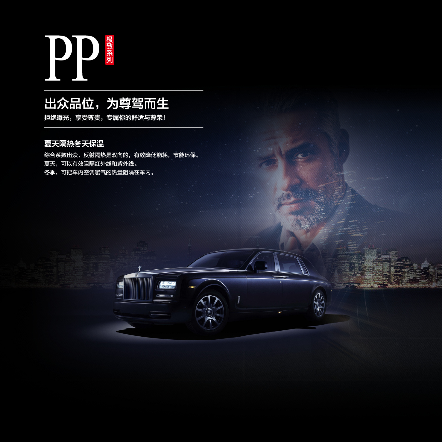 PP90系列