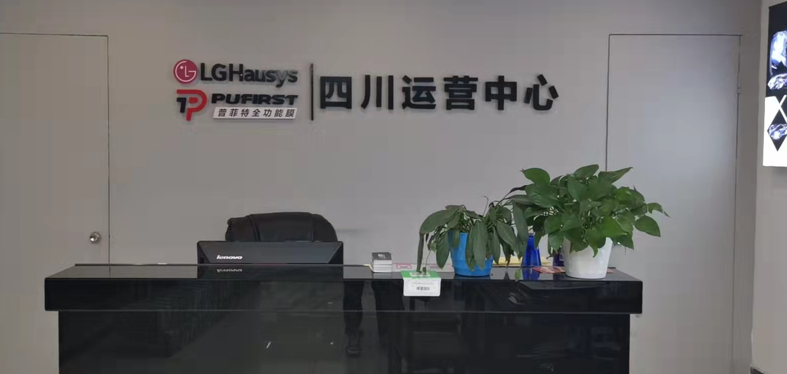 成都奧倫汽車用品有限公司